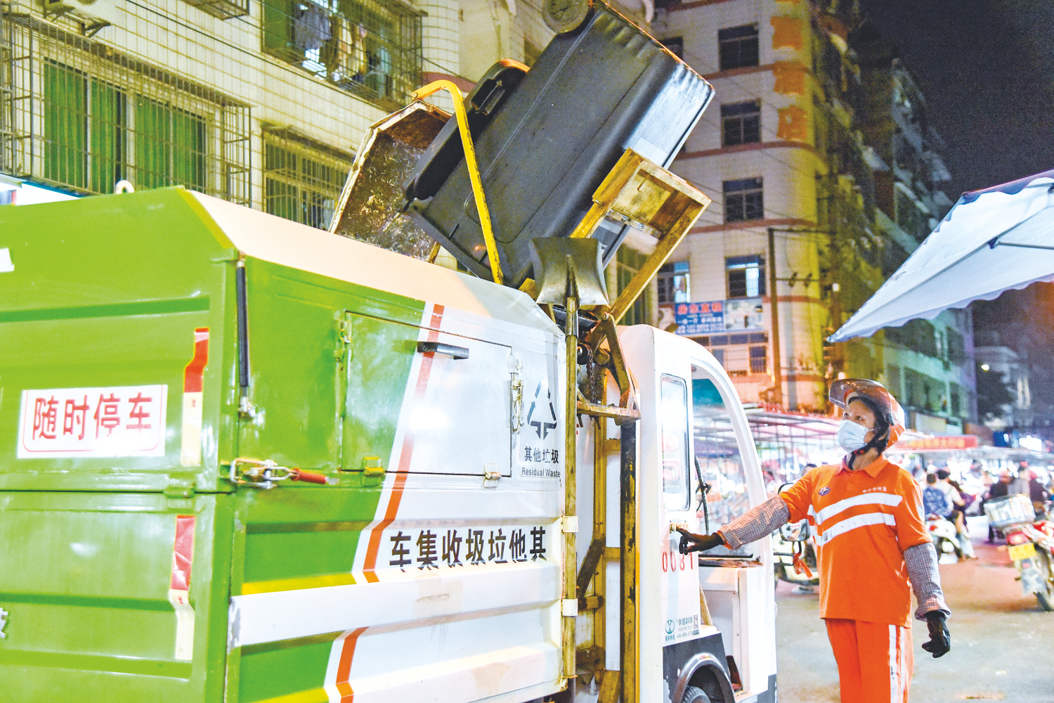 &nbsp;&nbsp;&nbsp;&nbsp;环卫工人使用封闭式垃圾清运车进行环卫作业