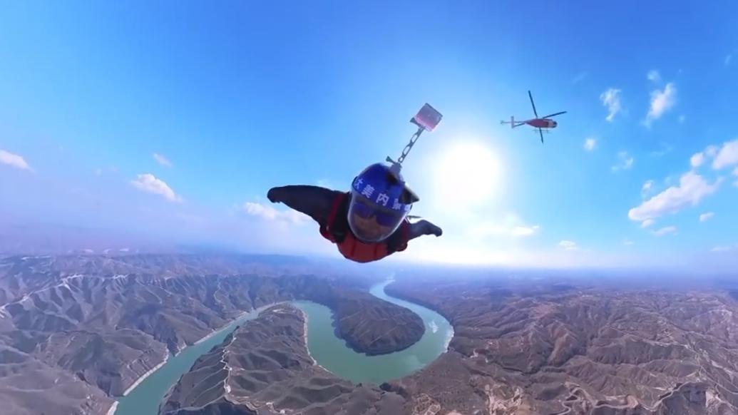 微博@张树鹏-翼装飞行 视频截图