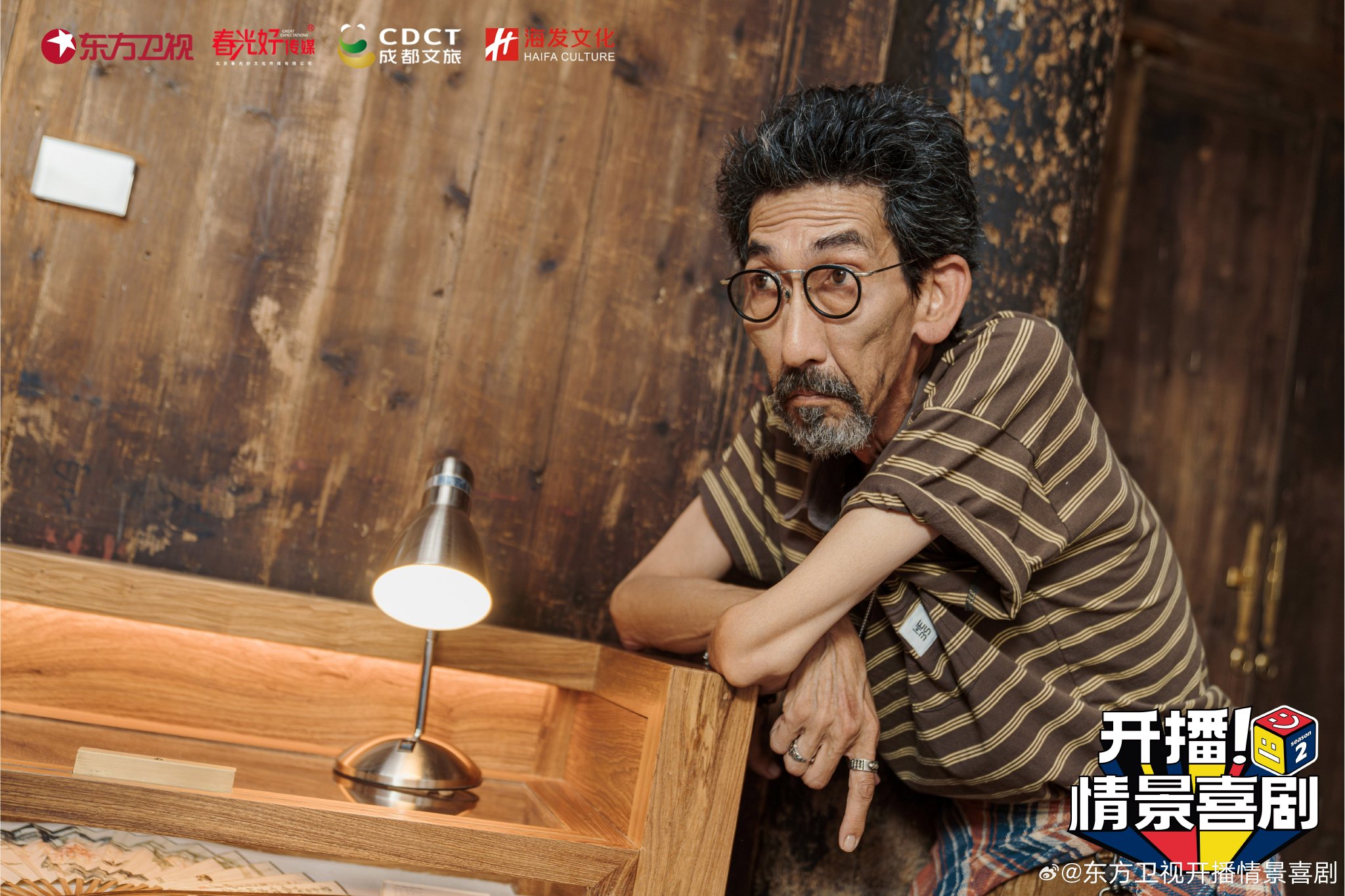 车保罗&nbsp; 罗建华