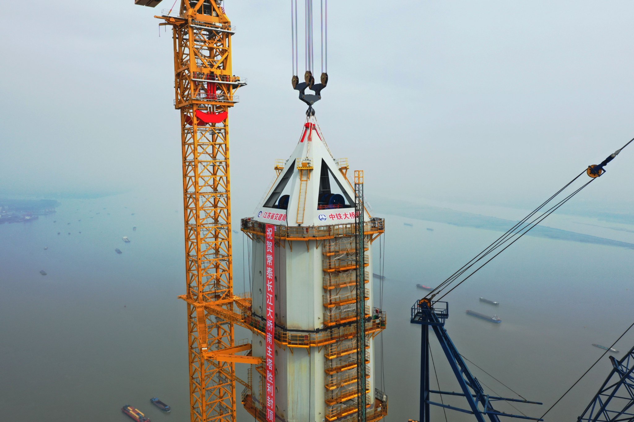 世界最高斜拉桥桥塔——高350米的常泰长江大桥南主塔顺利封顶。胡旭摄