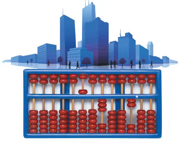 9月25日，存量房贷利率调整正式落地。资料图片