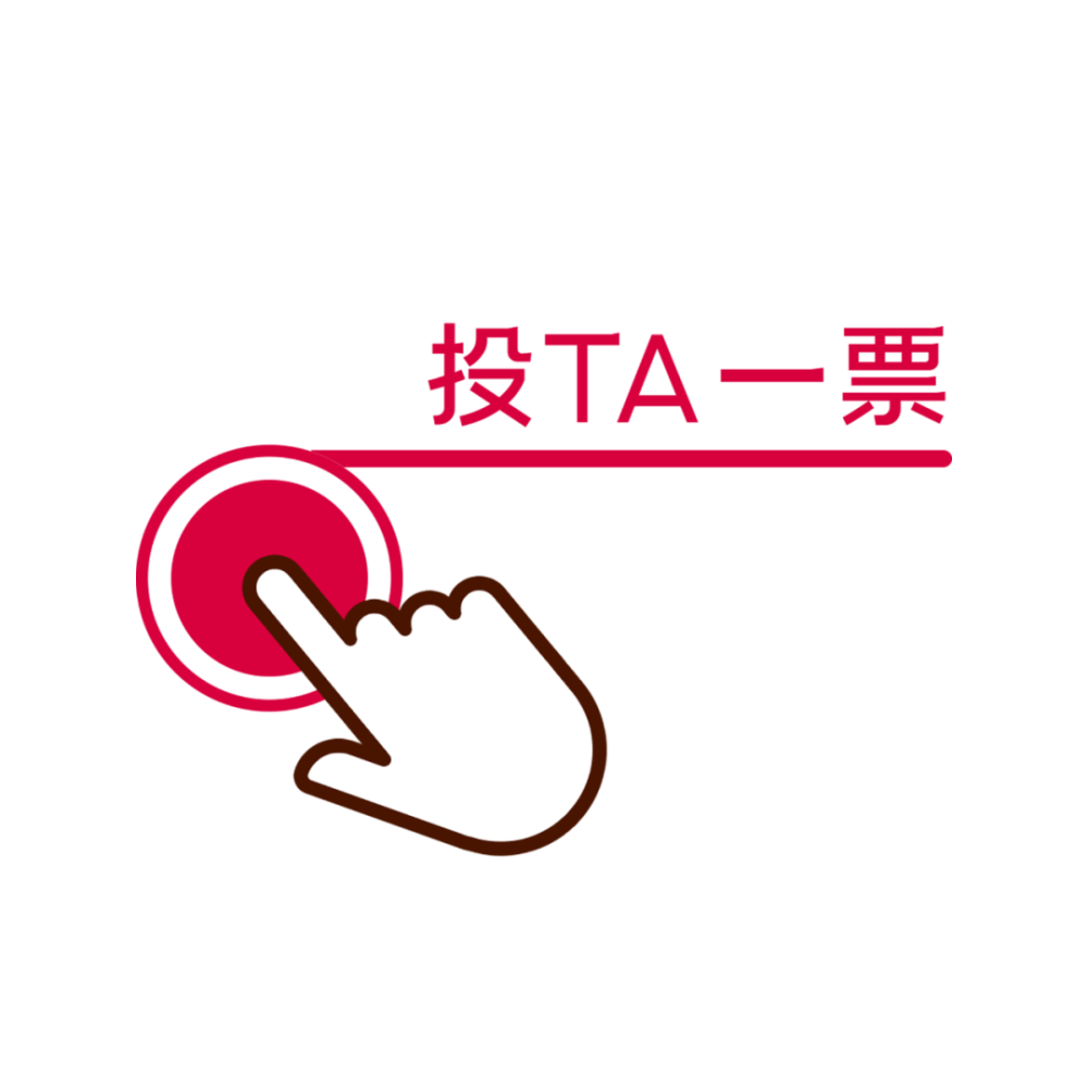 新晚报开通网上投票平台,自9月22日开始至今,许多读者,网友热衷参与