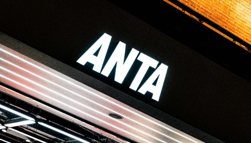 亚玛芬上市,安踏关键一役|安踏_新浪财经_新浪网