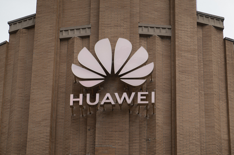 华为大楼 资料图 图源:视觉中国