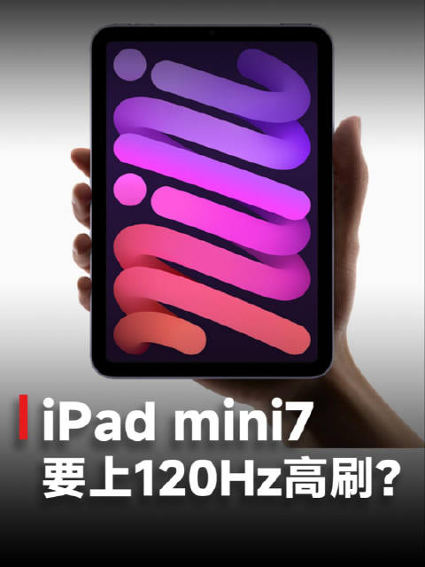 mini参数配置