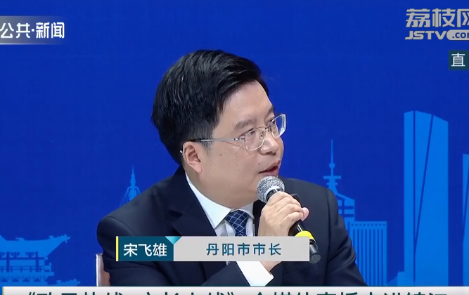 丹阳市长宋飞雄目前政府已经制定了解决方案,二次供水水箱不再设立