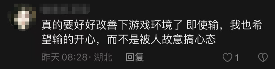 毕竟就算输，没有人希望是被“摆”输的