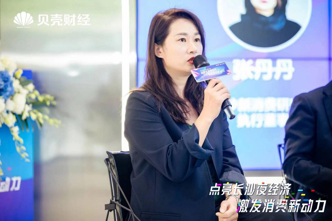 張丹丹:長沙是一個天然的孕育新型消費品牌的超級孵化器 - 新浪香港