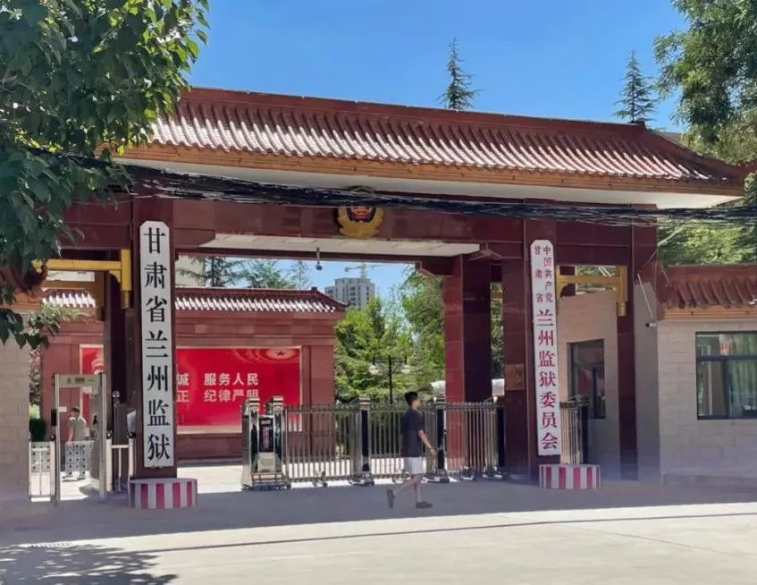 马龙曾先后在兰州监狱第六监区,第二监区服刑