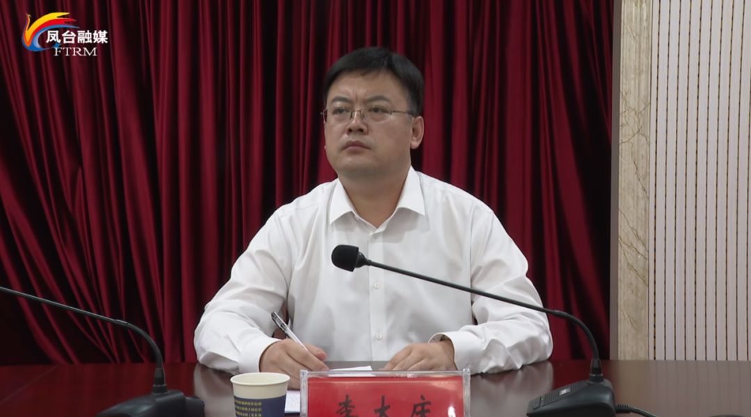 李大庆 来源:凤台县融媒体中心