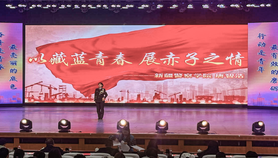 "青春绽放z世代"全疆大学生创意演讲大赛暨网络文明实践活动举行|新疆