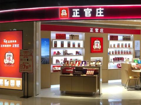 正官庄:一个世界级特产品牌的国家营销之道|韩国|图腾|高丽参|人参|公社_新浪新闻