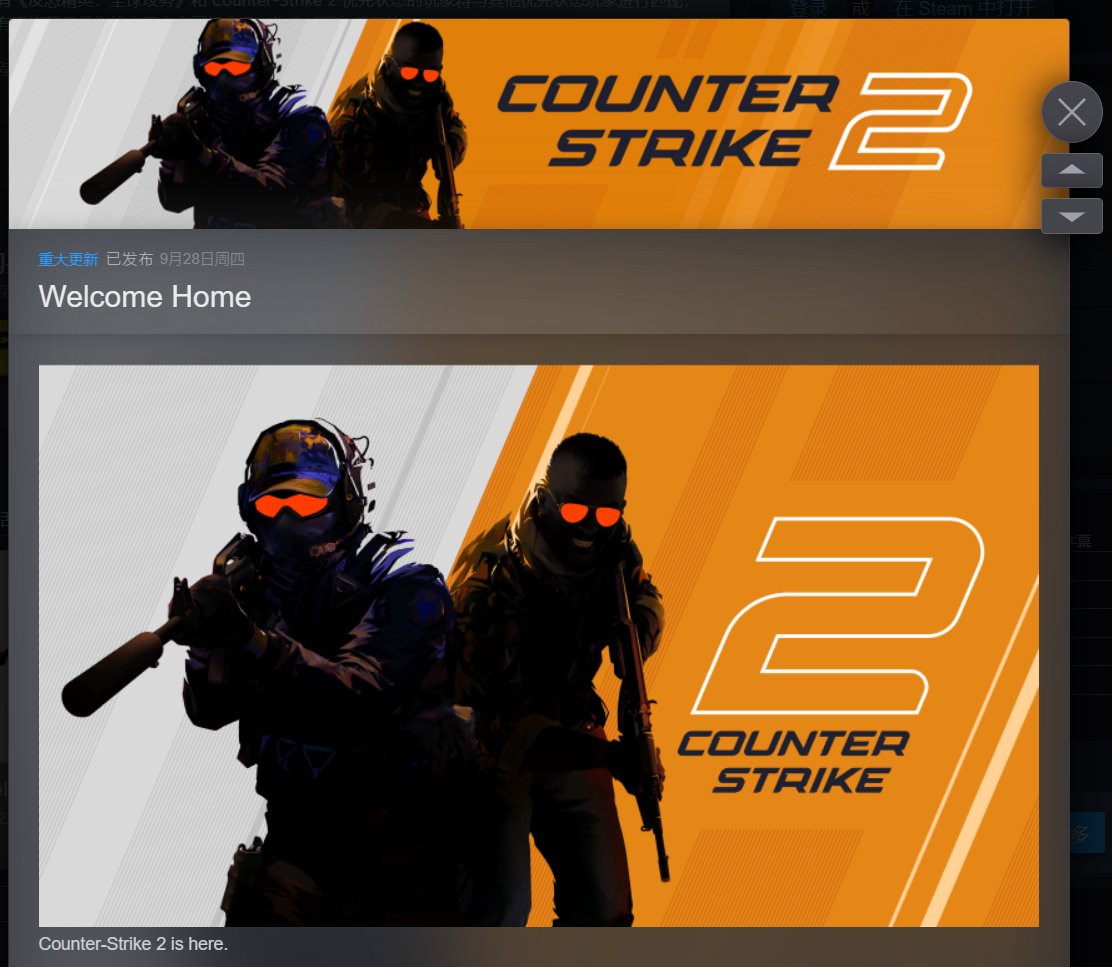 《CS2（反恐精英 2）》今日正式上线：《CS:GO》再见，全新引擎、游戏系统大改|CS:GO_新浪新闻