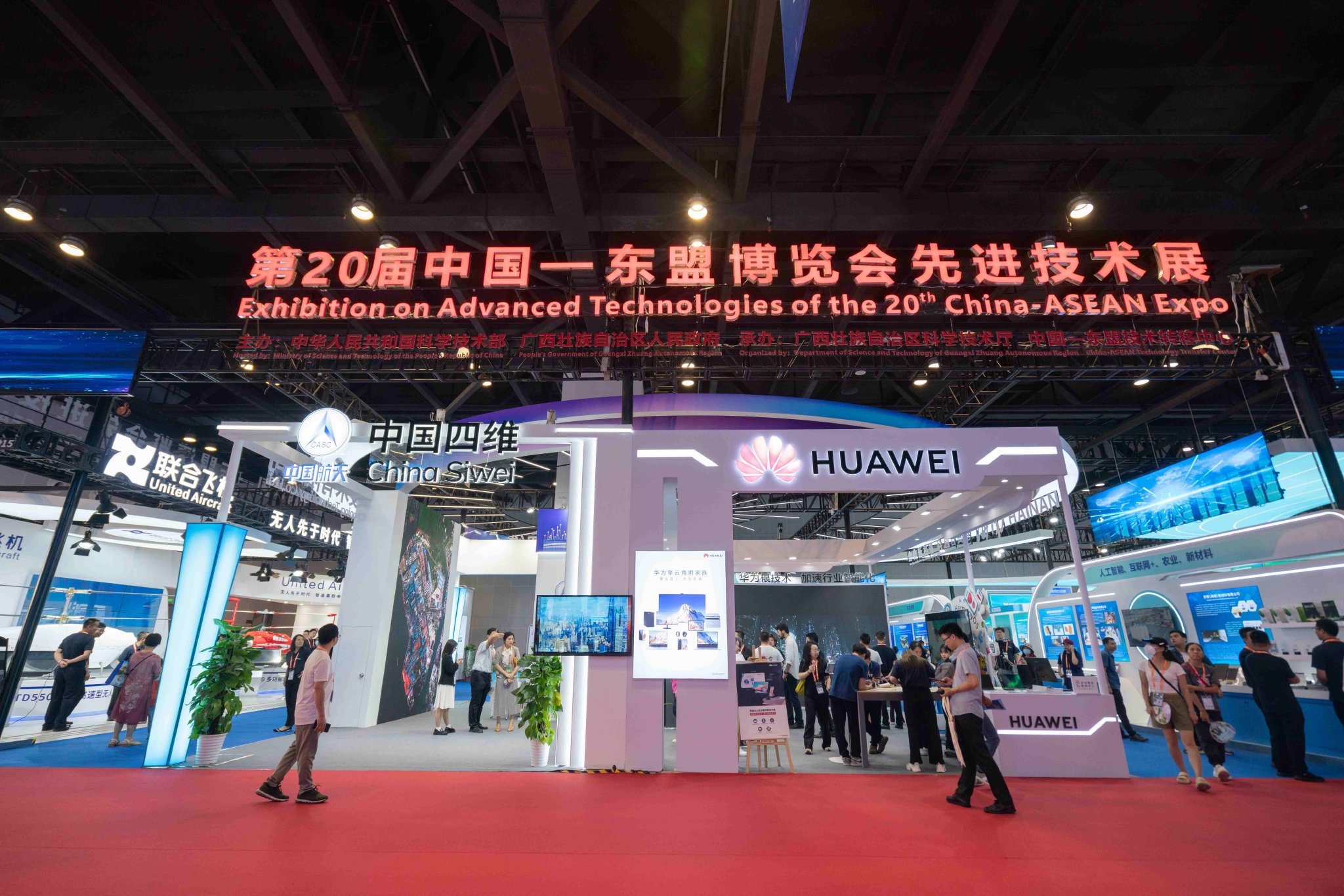 第20届中国—东盟博览会先进技术展现场.广西科技厅供图