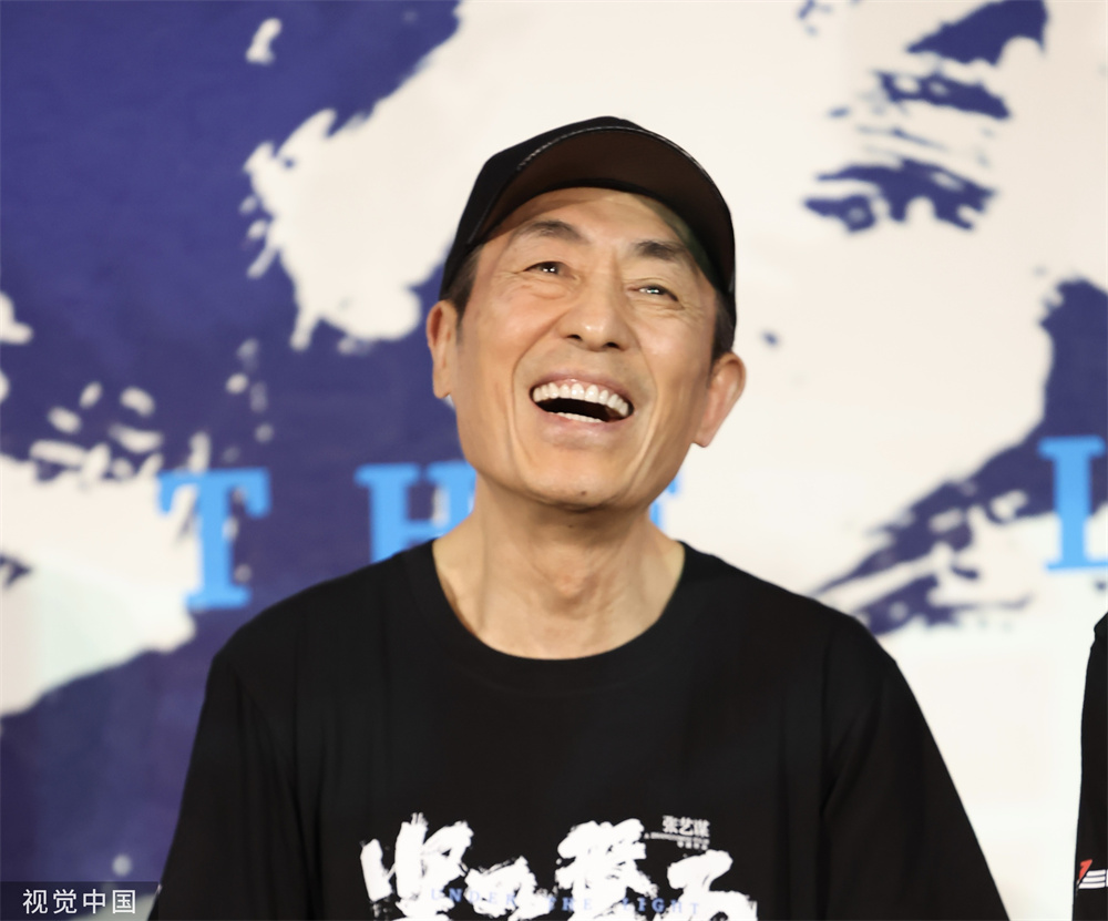 张艺谋亮相《坚如磐石》首映礼映后见面会.视觉中国 图