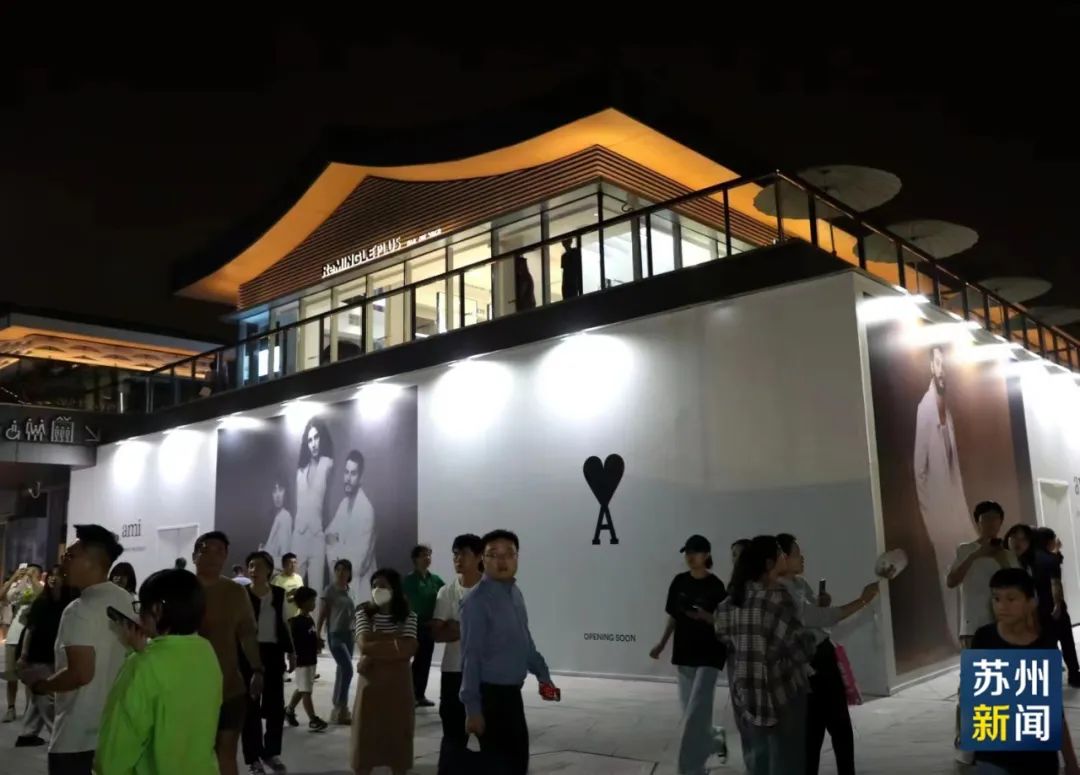 今天,苏州仁恒仓街启幕|苏州市_新浪财经_新浪网