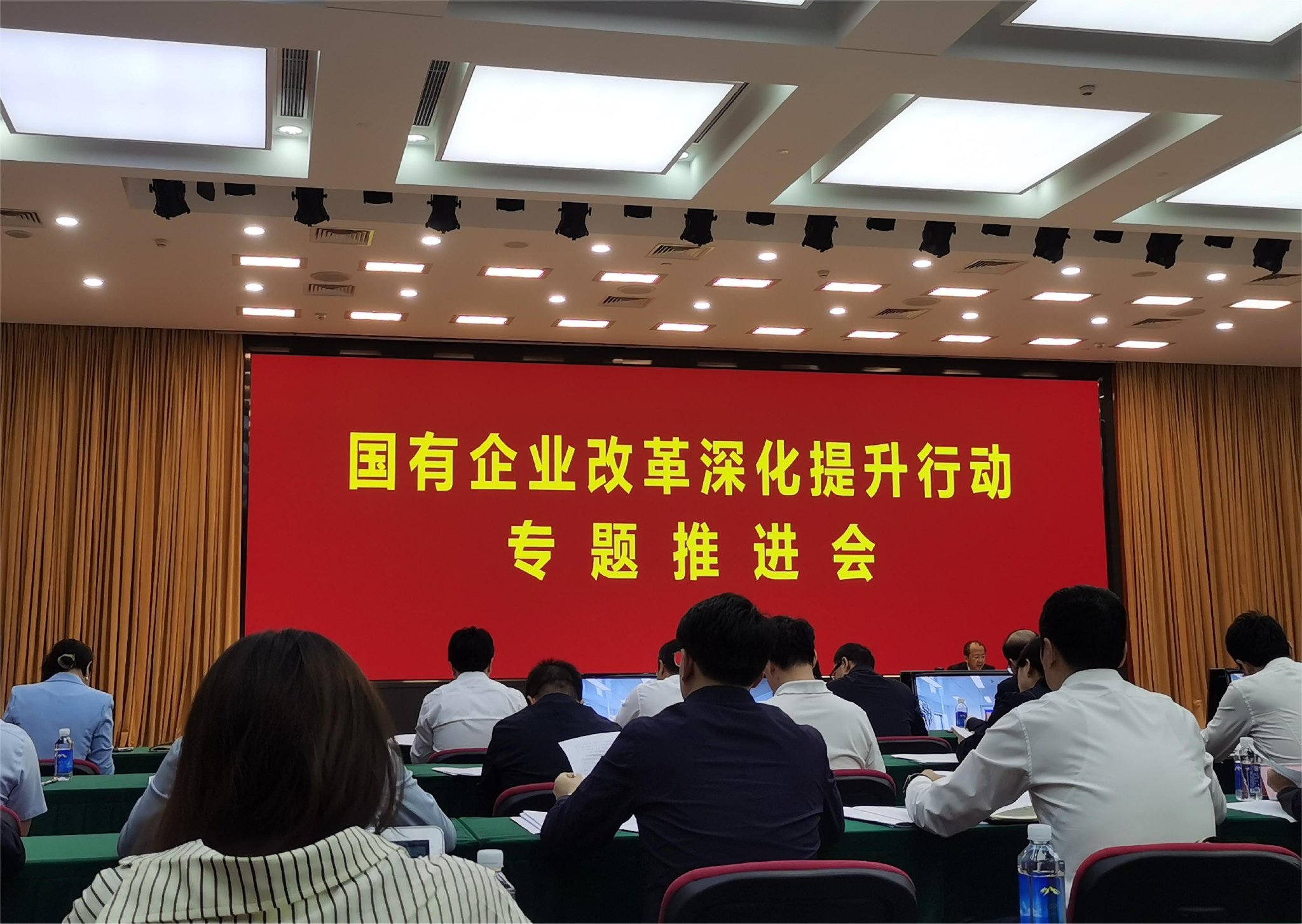 力度更大!新一轮国企改革高质量开局|国务院国资委_新浪财经_新浪网