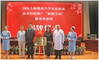 乌鲁木齐爱德华医院：创新医疗推动城市健康生活
