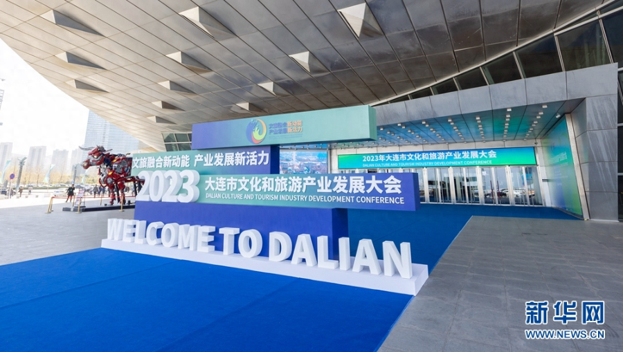 新华视点丨二次元火了！如何激活文旅新消费？