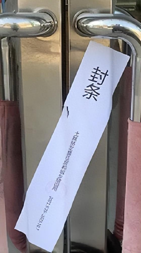 临近供暖期,呼和浩特一负责183万平方米供热的热力公司却被贴封条,咋