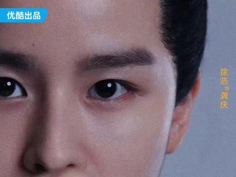 徐浩饰演龚庆 异人之下剧杀青角色大受好评|龙浒山|反派|少年|演技|爆款_新浪新闻