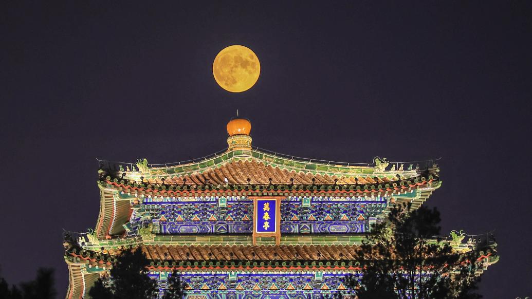 2022年9月10日,北京,中秋节到来,万春亭与夜空中的圆月.