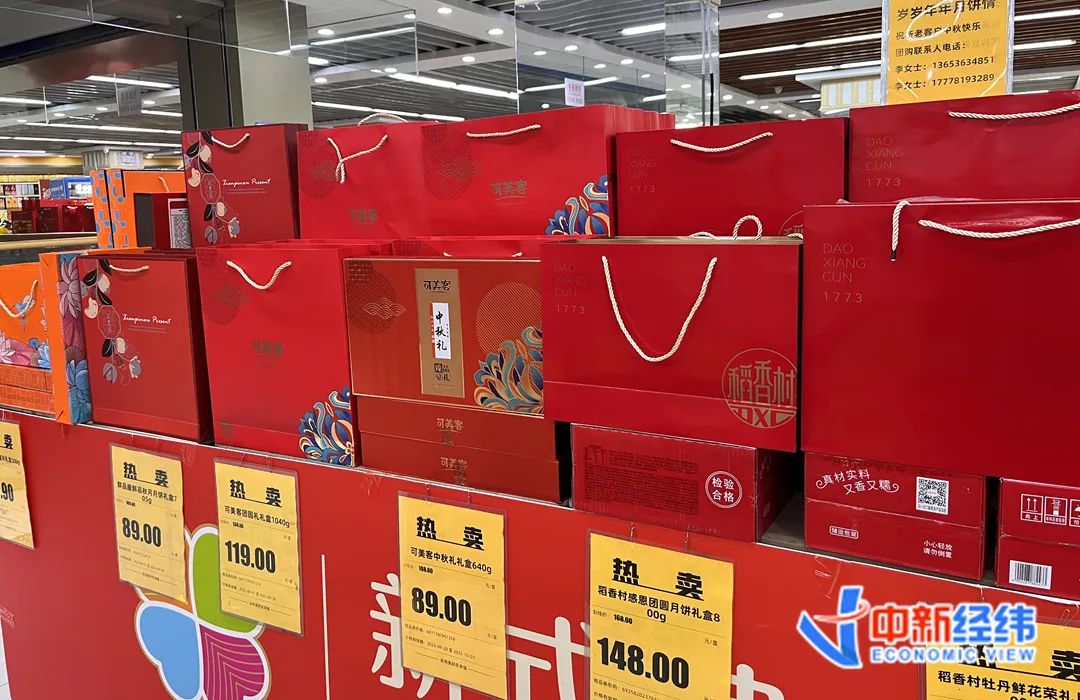 ▲北京某超市售卖的月饼礼盒。