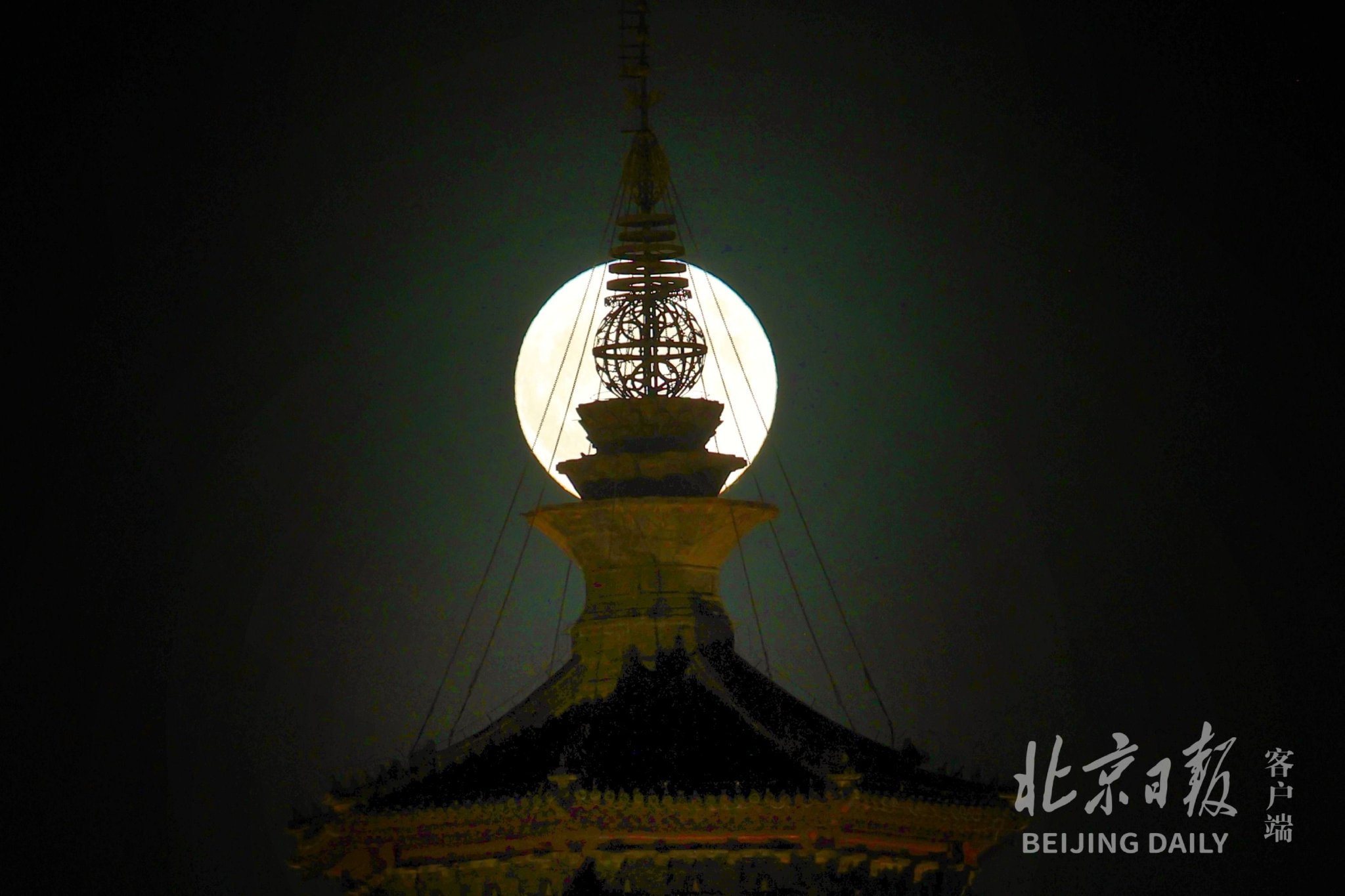 晚,一轮中秋明月在城市副中心燃灯佛舍利塔塔尖上经