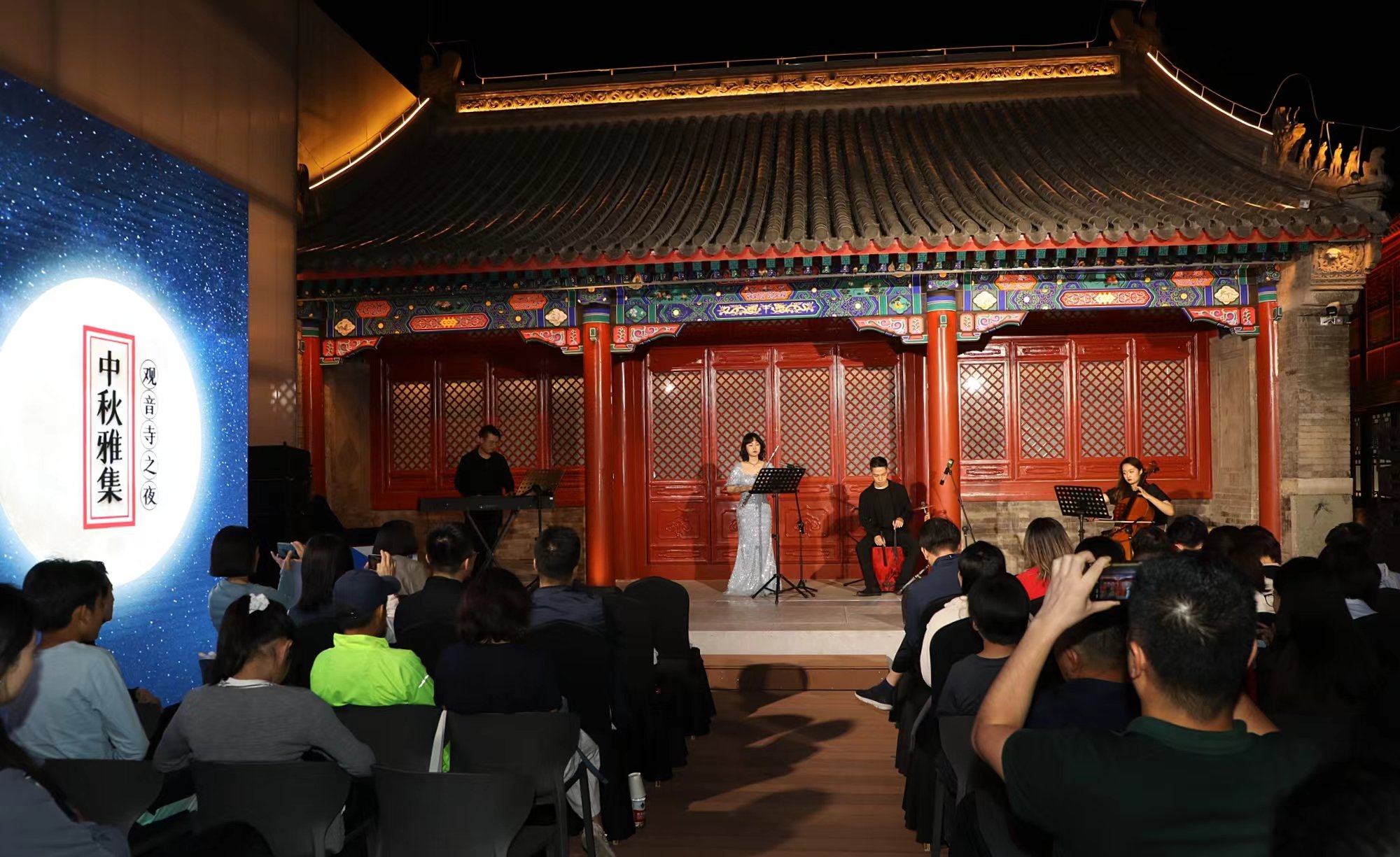 "前门西区"首次亮相,中秋雅集落地观音寺|北京市_新浪财经_新浪网