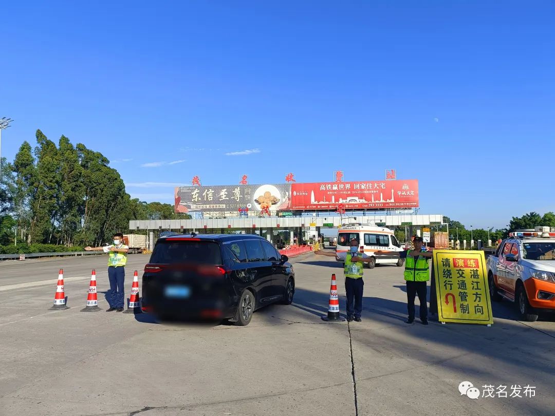 茂湛,包茂高速出行指引请收好!|高速_新浪财经_新浪网