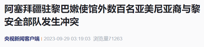 丈夫每月发工资就神秘失联，妻子偷偷尾随，真相让人泪目