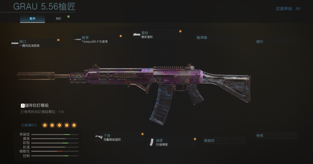 白夜谈使命召唤战区1之死