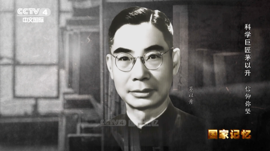 他用一生践行科学报国的誓言_新浪财经_新浪网