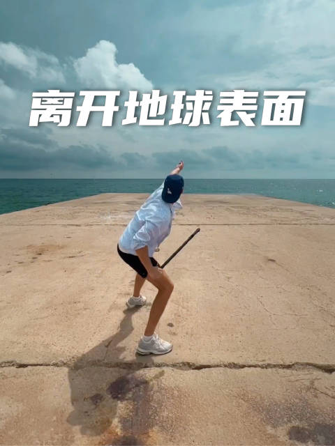到处都是人人从从众众? 不如「离开地球表面」试试看!_新浪新闻