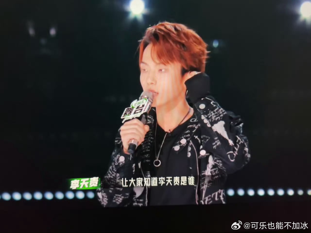 偶莫! 等了许久的李天泽和王OK终于官宣了 这也太甜了吧!|王ok|开学季|两个人_新浪新闻