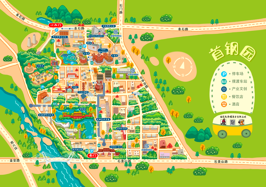 石景山首钢园打卡攻略来啦!|北京市_新浪财经_新浪网