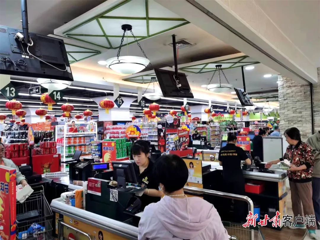 兰州市安宁区北京华联生活超市飞天店.