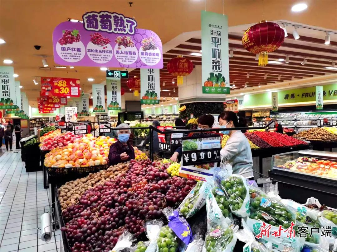 兰州市安宁区北京华联生活超市飞天店.