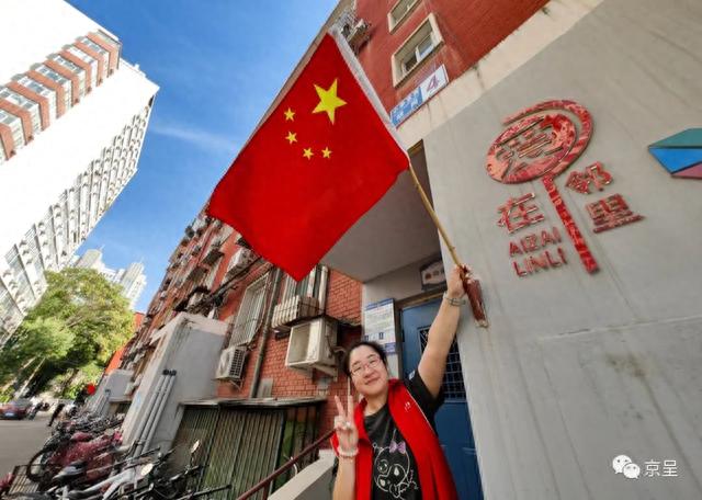 张灯结彩.建国门街道居民在楼门前张挂国旗,迎接国庆节到来.乔健 摄