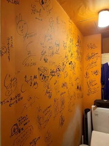 厕所内的签名墙一角
