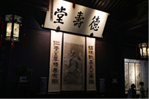 鲁迅祖居·德寿堂(俗称为"大堂前",是周氏族人进行公共活动场所).