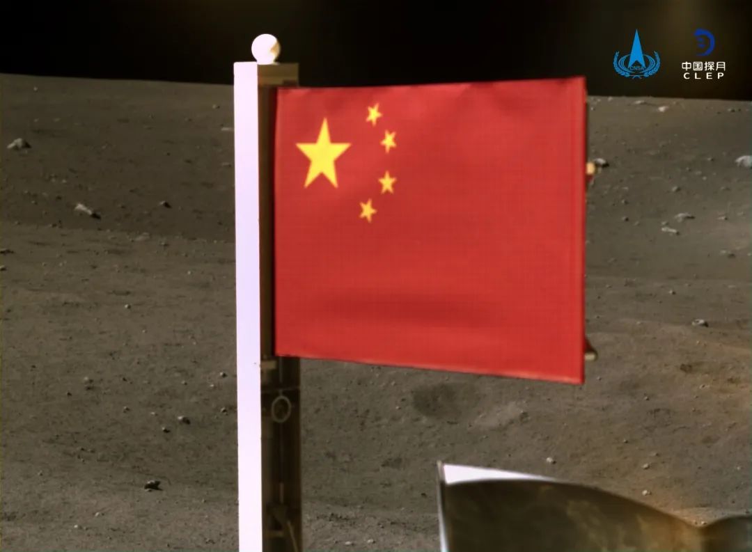 国家航天局公布嫦娥五号月球表面国旗展示照片