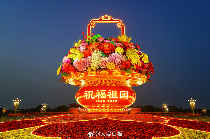 今天一面面五星红旗在大街小巷上迎风飘扬这一抹红是十四多亿人共同的