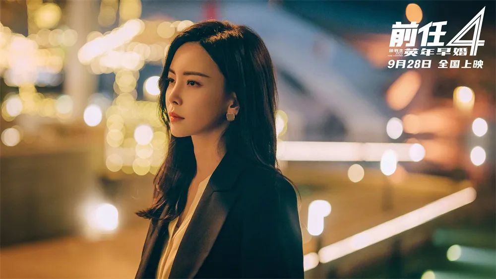 于文文&nbsp;饰&nbsp;林佳