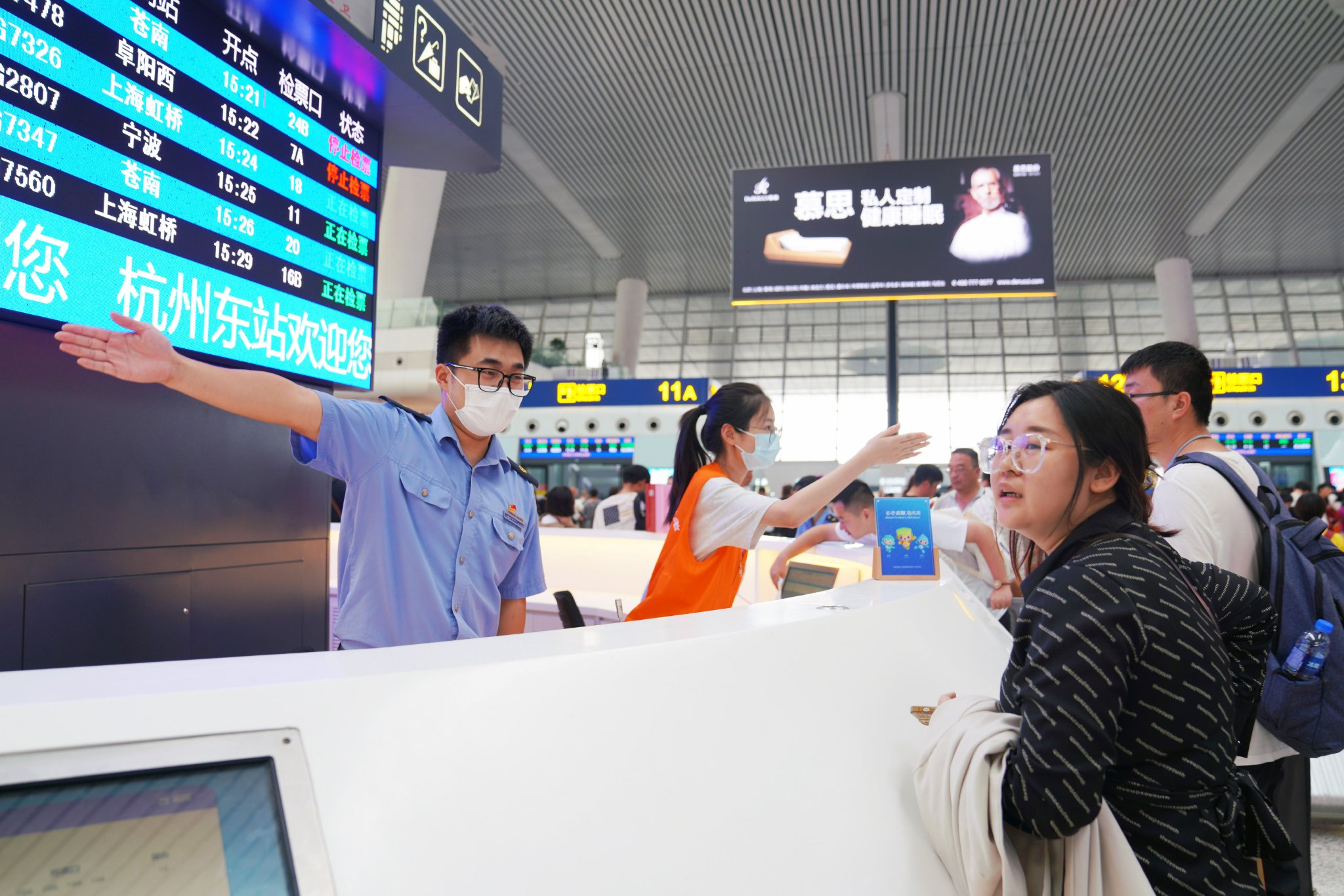 长三角铁路今日预计发送350万人次,增开旅客列车136列|长三角_新浪