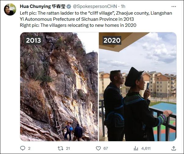 “左图：2013年，四川省凉山彝族自治州昭觉县‘悬崖村’入口的藤梯。右图：2020年迁入新居的村民。”