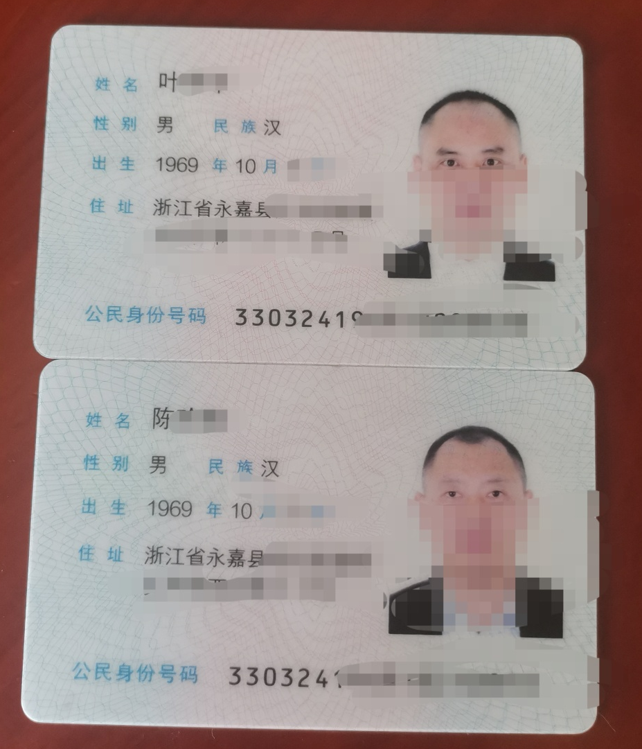 但是破绽百出,无法自圆其说,最终只得如实供认自己冒用他人身份证乘车