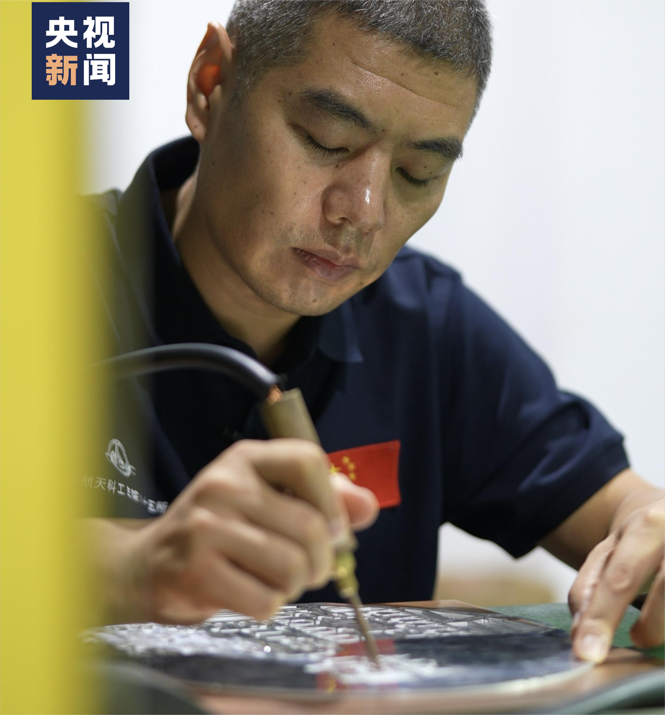 许明珠将定位好的钎料焊在天线薄片上