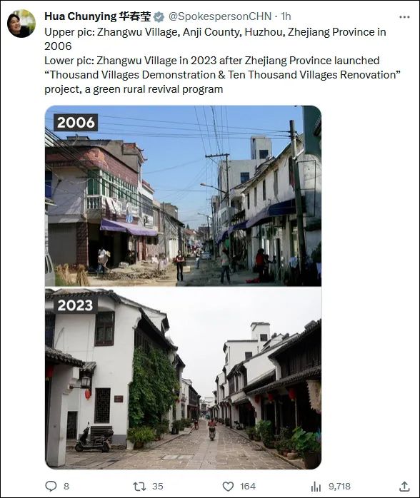 “上图：2006年的浙江省湖州市安吉县鄣吴村。下图：浙江省启动‘千村示范、万村整治’工程后，2023年的鄣吴村。”