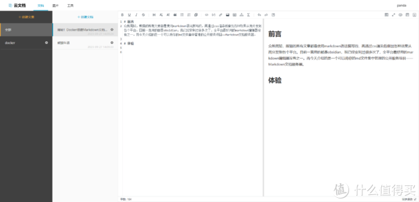 word公式编辑器下载